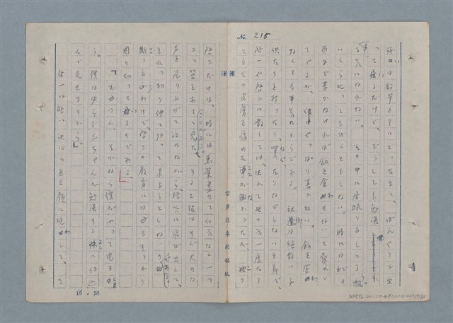 主要名稱：七色の心3圖檔，第15張，共90張