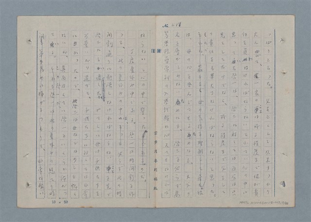 主要名稱：七色の心3圖檔，第16張，共90張