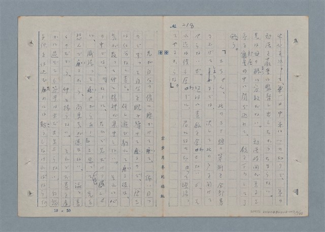 主要名稱：七色の心3圖檔，第17張，共90張