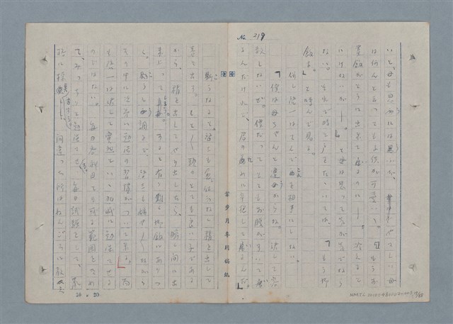 主要名稱：七色の心3圖檔，第18張，共90張