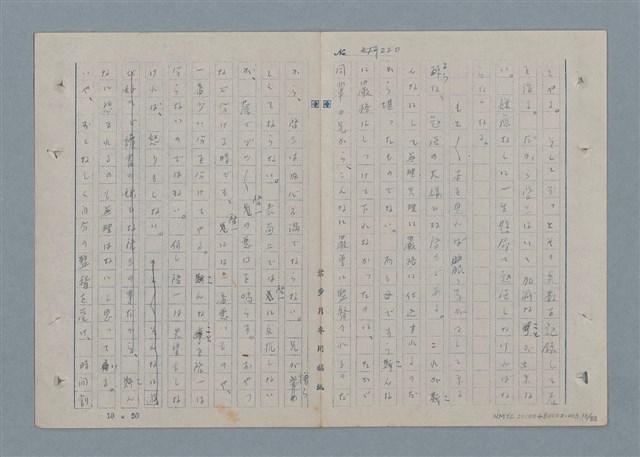 主要名稱：七色の心3圖檔，第19張，共90張