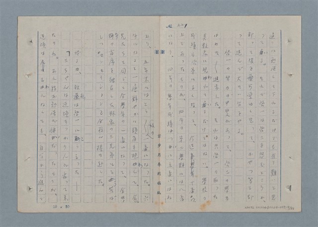 主要名稱：七色の心3圖檔，第20張，共90張