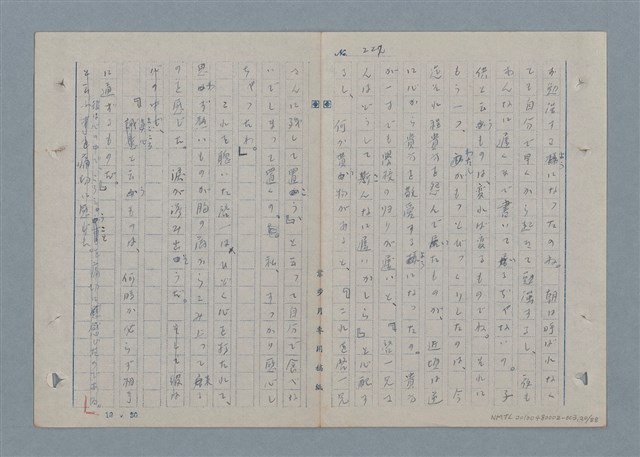 主要名稱：七色の心3圖檔，第21張，共90張