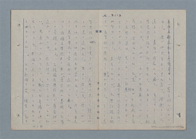 主要名稱：七色の心3圖檔，第23張，共90張