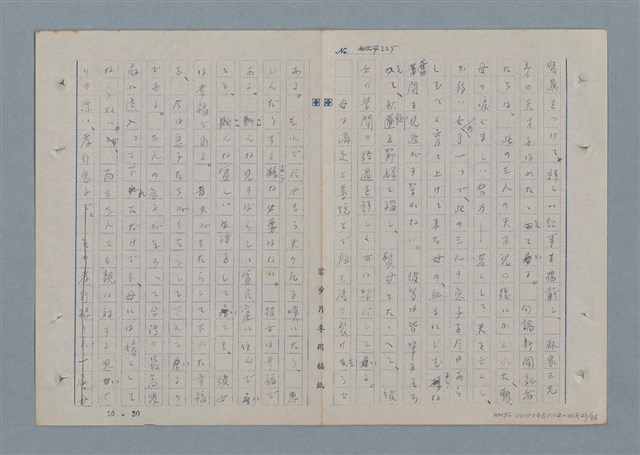 主要名稱：七色の心3圖檔，第24張，共90張