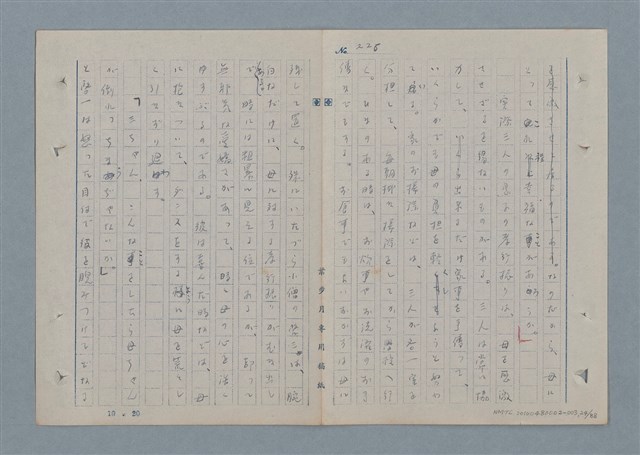 主要名稱：七色の心3圖檔，第25張，共90張