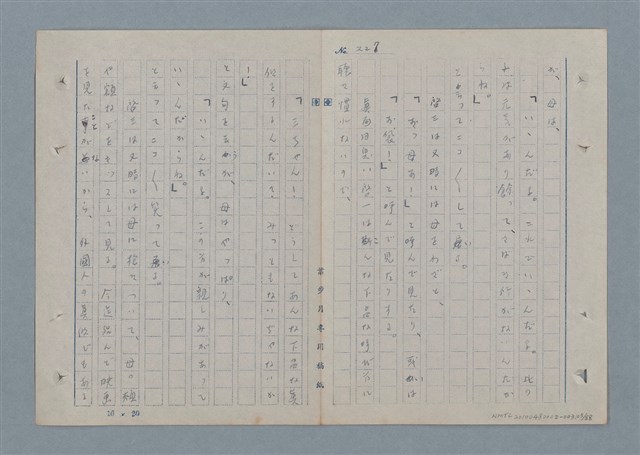 主要名稱：七色の心3圖檔，第26張，共90張