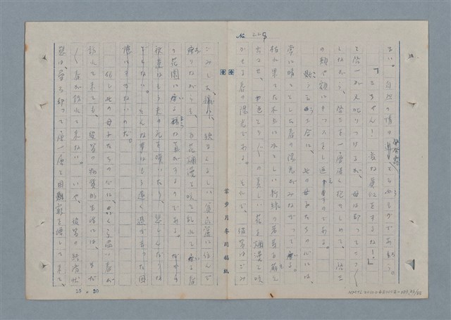 主要名稱：七色の心3圖檔，第27張，共90張