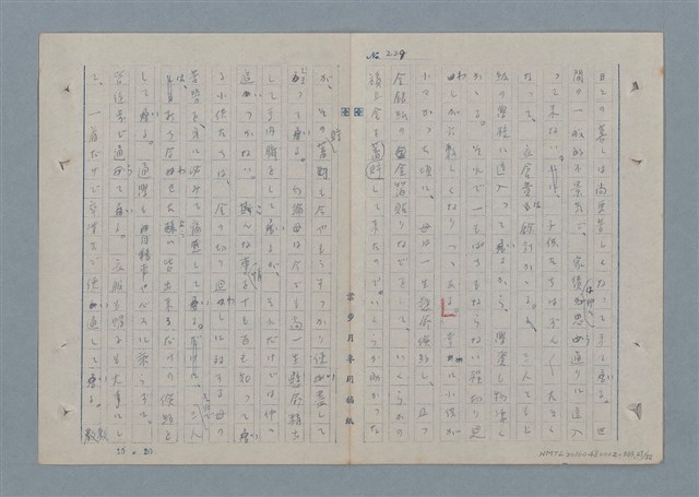 主要名稱：七色の心3圖檔，第28張，共90張