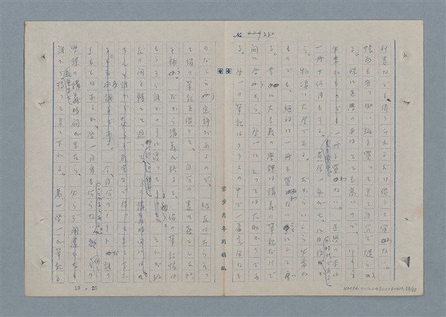 主要名稱：七色の心3圖檔，第29張，共90張