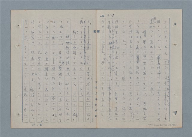 主要名稱：七色の心3圖檔，第30張，共90張