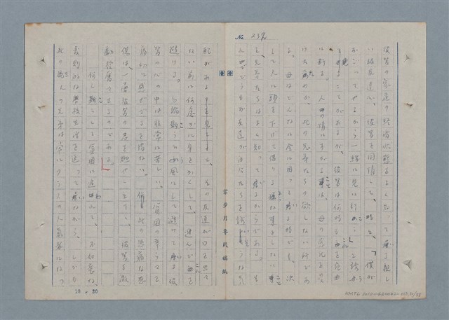 主要名稱：七色の心3圖檔，第31張，共90張