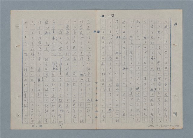 主要名稱：七色の心3圖檔，第32張，共90張