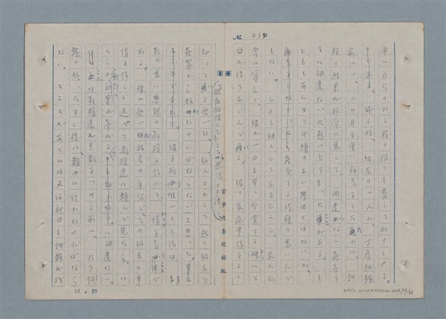 主要名稱：七色の心3圖檔，第33張，共90張