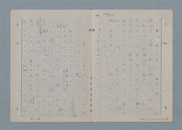 主要名稱：七色の心3圖檔，第34張，共90張