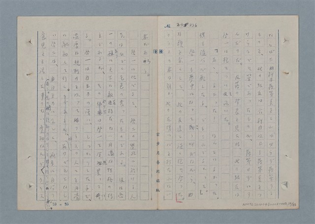 主要名稱：七色の心3圖檔，第35張，共90張