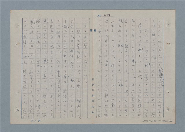 主要名稱：七色の心3圖檔，第36張，共90張