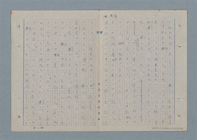 主要名稱：七色の心3圖檔，第37張，共90張