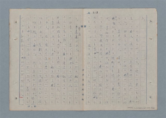 主要名稱：七色の心3圖檔，第38張，共90張