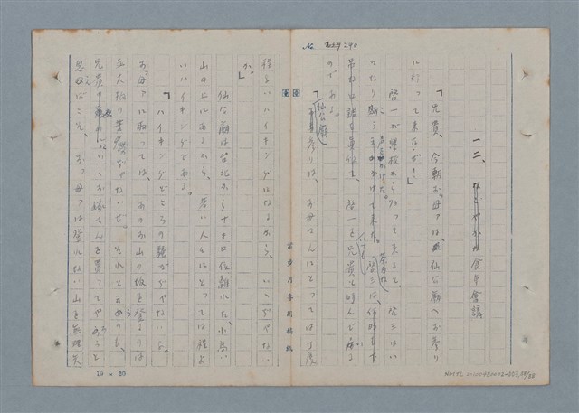 主要名稱：七色の心3圖檔，第39張，共90張