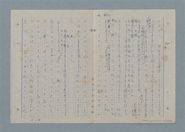 主要名稱：七色の心3圖檔，第41張，共90張