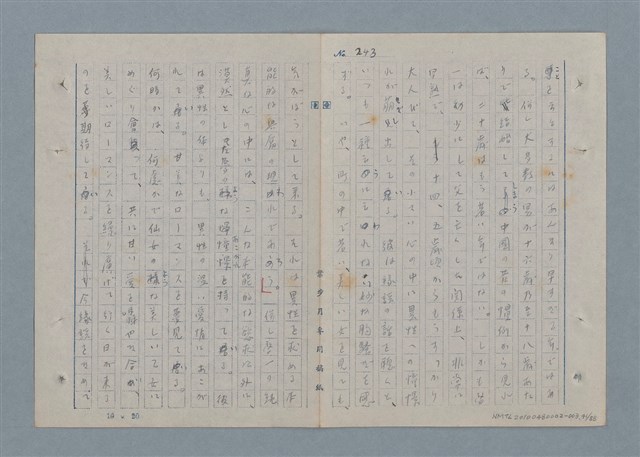 主要名稱：七色の心3圖檔，第42張，共90張