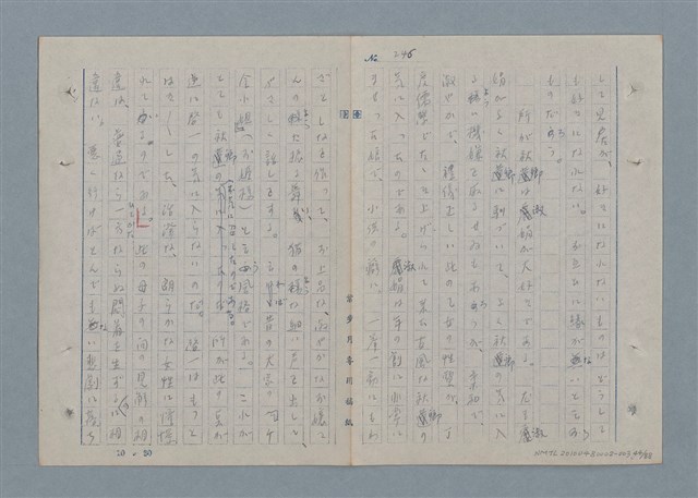 主要名稱：七色の心3圖檔，第45張，共90張