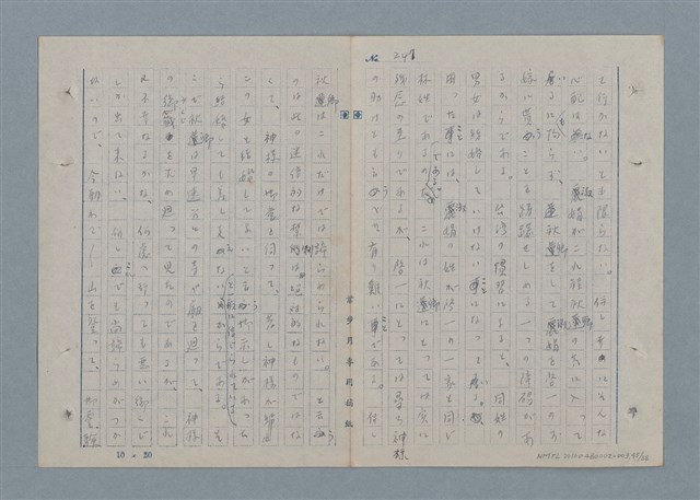 主要名稱：七色の心3圖檔，第46張，共90張