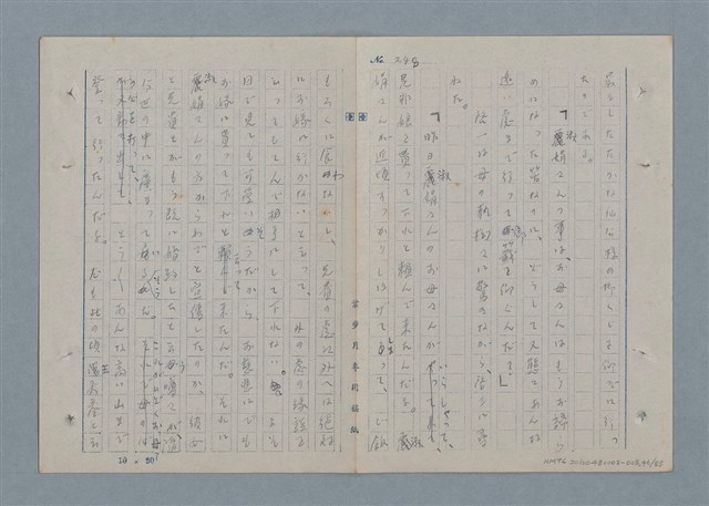 主要名稱：七色の心3圖檔，第47張，共90張