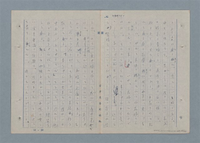 主要名稱：七色の心3圖檔，第49張，共90張