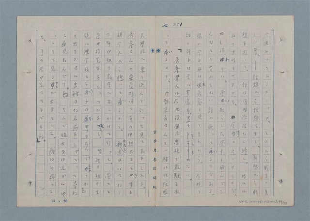 主要名稱：七色の心3圖檔，第50張，共90張