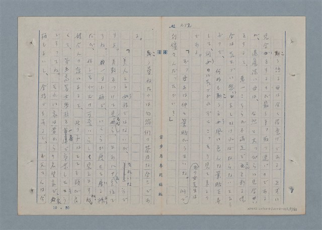 主要名稱：七色の心3圖檔，第51張，共90張