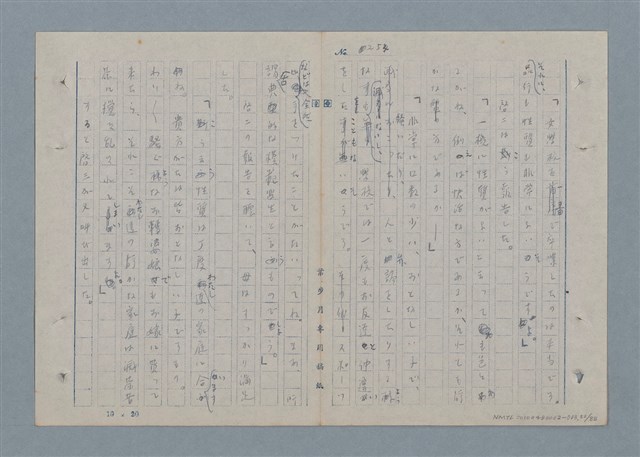 主要名稱：七色の心3圖檔，第53張，共90張