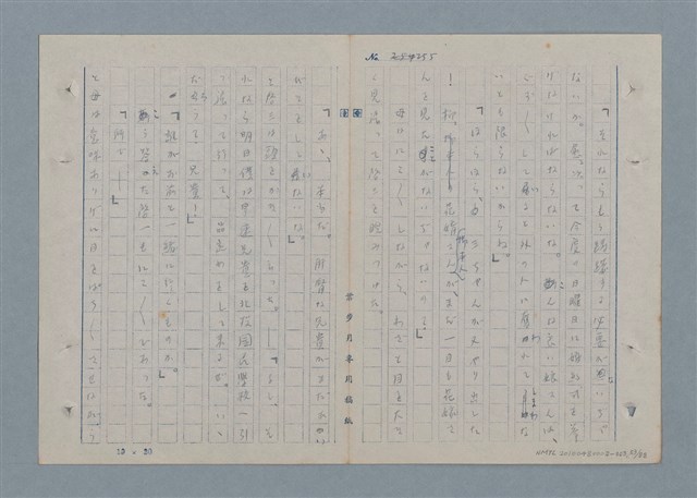 主要名稱：七色の心3圖檔，第54張，共90張