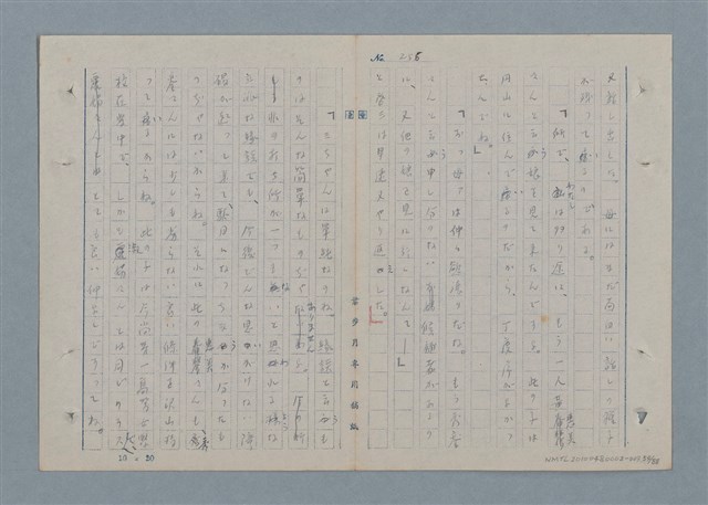 主要名稱：七色の心3圖檔，第55張，共90張