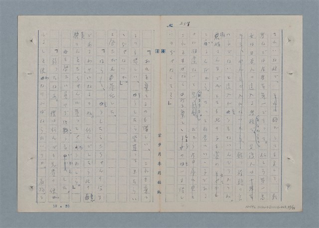 主要名稱：七色の心3圖檔，第56張，共90張