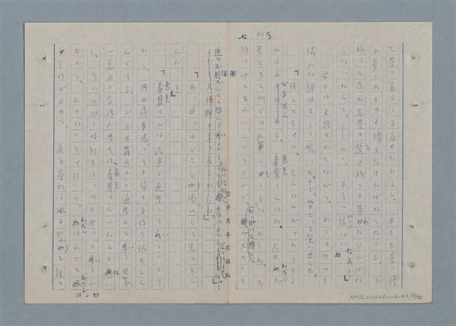 主要名稱：七色の心3圖檔，第57張，共90張