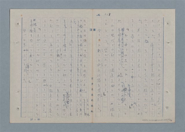 主要名稱：七色の心3圖檔，第58張，共90張
