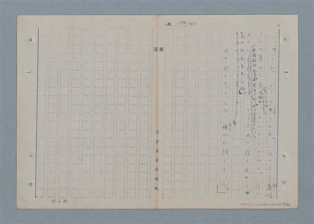 主要名稱：七色の心3圖檔，第59張，共90張