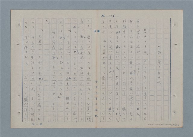 主要名稱：七色の心3圖檔，第60張，共90張