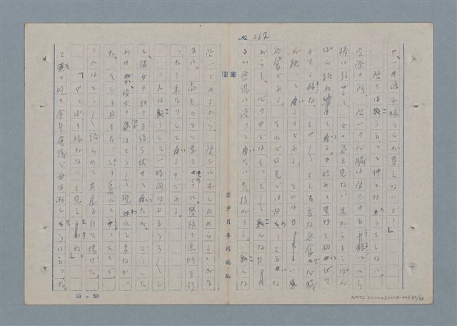 主要名稱：七色の心3圖檔，第61張，共90張