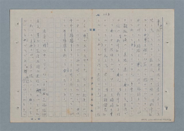 主要名稱：七色の心3圖檔，第62張，共90張