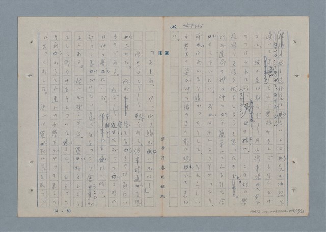 主要名稱：七色の心3圖檔，第64張，共90張