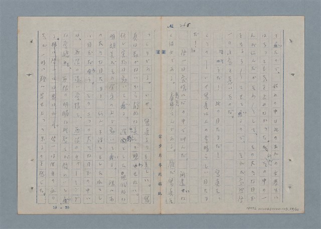 主要名稱：七色の心3圖檔，第65張，共90張