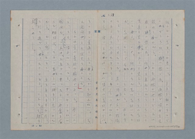 主要名稱：七色の心3圖檔，第66張，共90張