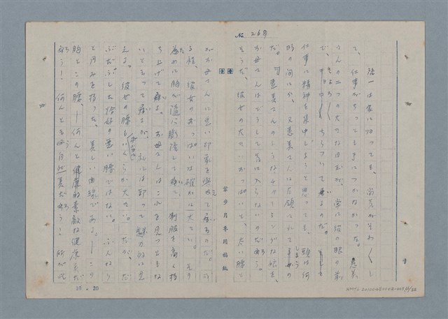 主要名稱：七色の心3圖檔，第67張，共90張