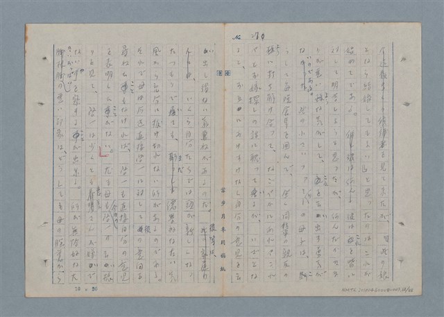 主要名稱：七色の心3圖檔，第69張，共90張