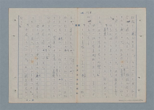 主要名稱：七色の心3圖檔，第70張，共90張