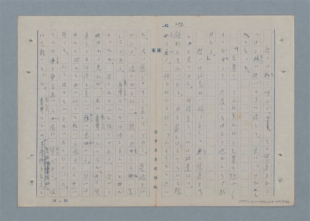 主要名稱：七色の心3圖檔，第71張，共90張