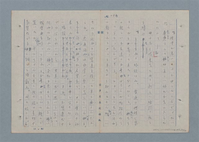 主要名稱：七色の心3圖檔，第73張，共90張